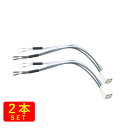 (2本セット)LED丸形蛍光灯(FCL互換タイプ) G10q口金用電源コード HVSF 0.75SQ 長さ210mm+剥きシロ 10mm 送料無料 (沖縄・離島を除く)