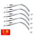 (5本セット)LED丸形蛍光灯(FCL互換タイプ) G10q口金用電源コード HVSF 0.75SQ 長さ210mm+剥きシロ 10mm 送料無料 (沖縄・離島を除く)