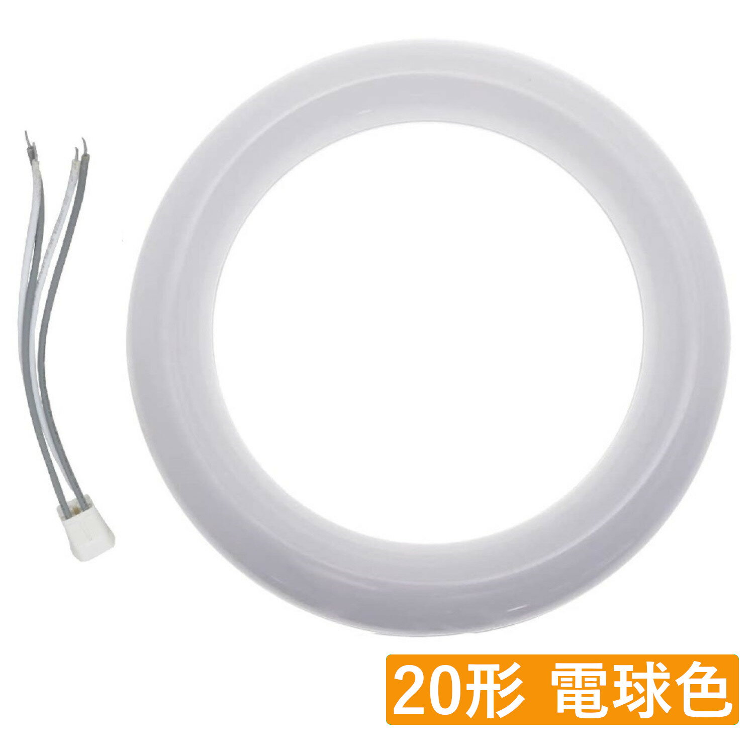 ݷLEDָ FCL 20 12W 1300lm ŵ忧(3000K) סG10q⥿ס ̵ (졦...