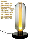 テーブルランプ アンバーガラス+アルミヒートシンク+スチールベース LED 5W 色温度2500K 350lm 送料無料 (沖縄・離島を除く) 節電 電気代節約