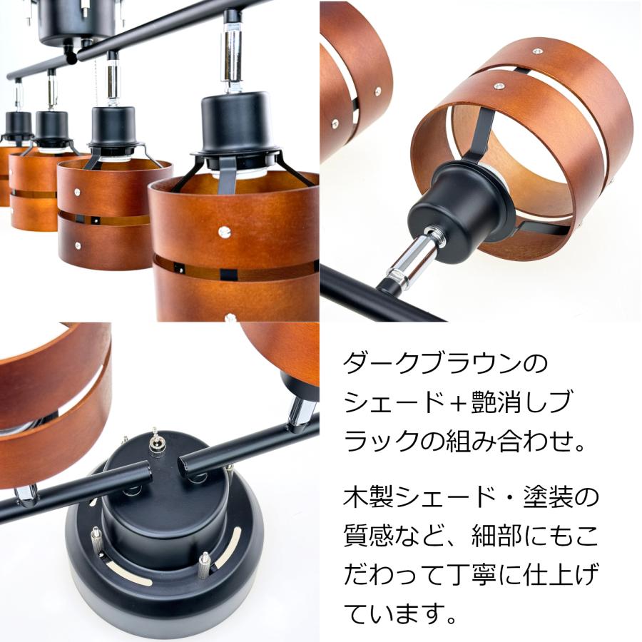 スポットライト 4灯 E26口金 引っ掛けシーリング ウッドシェード 2環 木環