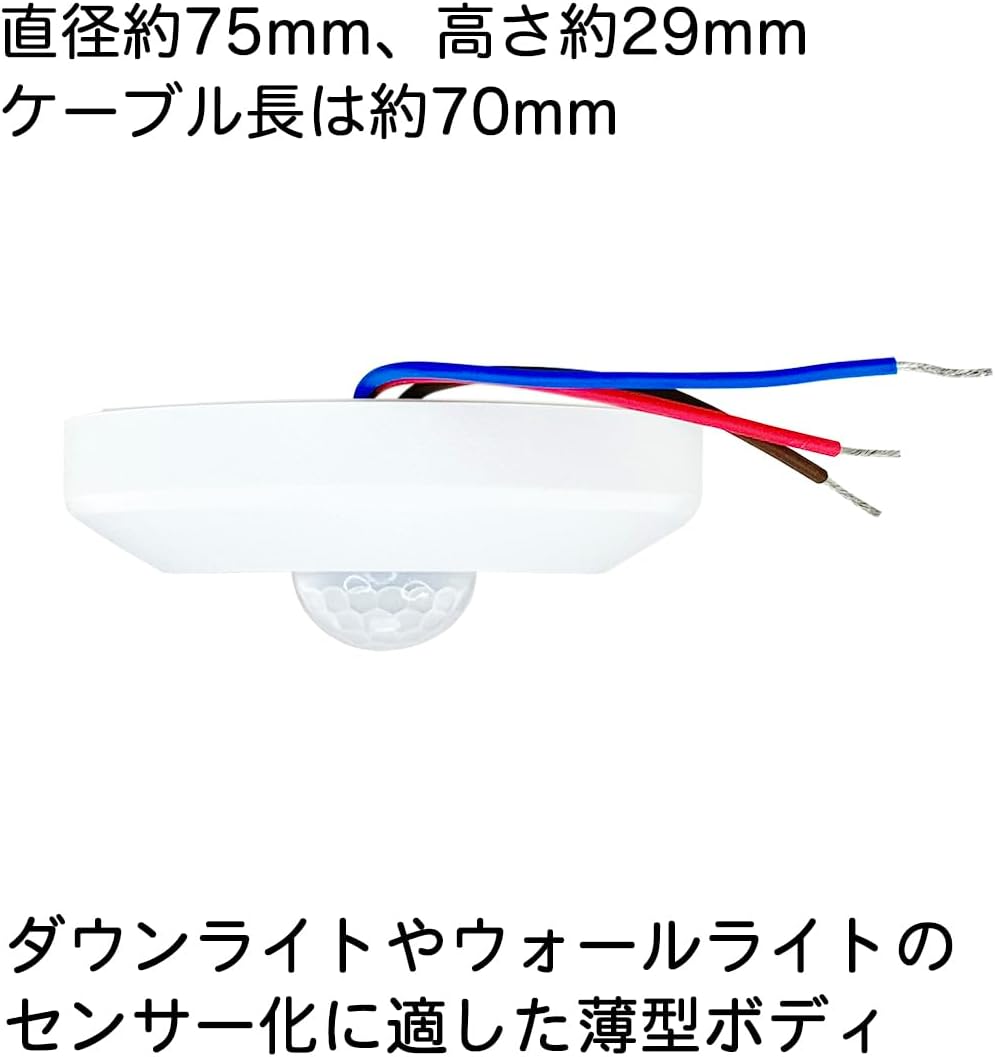 ���������դ��ʹ����󥵡���˥å� RE-ES-P12D-W ��������� PIR�ʹ������뤵���󥵡�ξ��� AC100V 50/60Hz ��������100W�ޤǤε�����б�