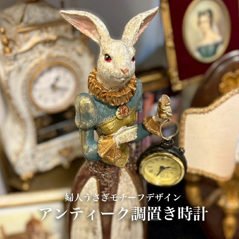 ピーターラビット 置時計 30cm 楽天市場】置き時計 ピーターラビットの通販