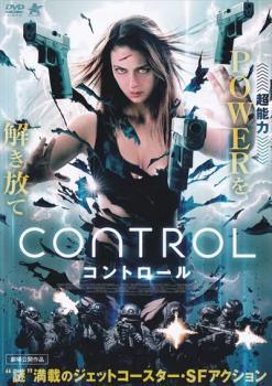 【中古】 CONTROL コントロール [レンタル落ち] [DVD]