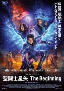 【中古】 聖闘士星矢 The Beginning [レンタル落ち] [DVD]