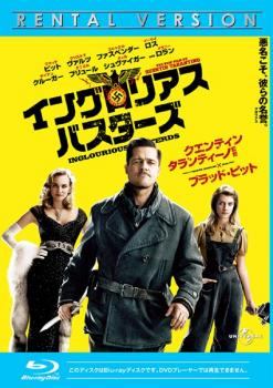 【中古】 イングロリアス バスターズ [レンタル落ち] [Blu-ray] [ブルーレイ]