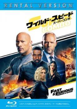 【中古】 ワイルド・スピード スーパーコンボ [レンタル落ち] [Blu-ray] [ブルーレイ]