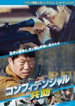 ����š� ����ե��ǥ󥷥�� ���� [��󥿥����] [DVD]