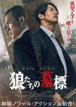 ����š� ϵ��������ɸ [��󥿥����] [DVD]