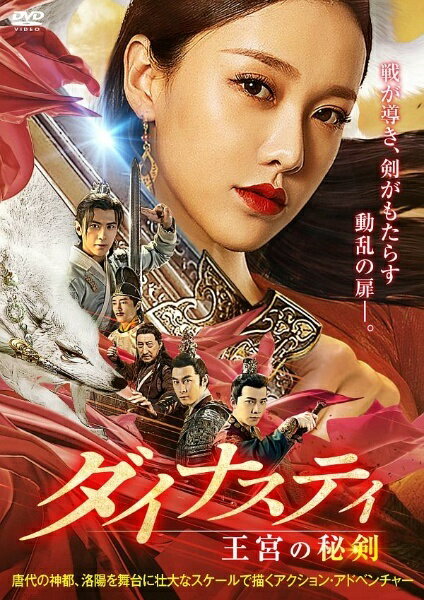 ����š� �����ʥ��ƥ� ���ܤ���� [��󥿥����] [DVD]