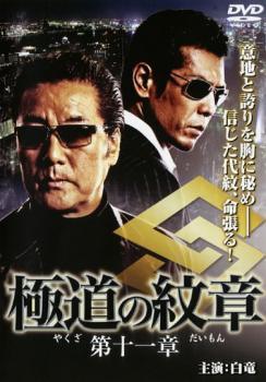 ����š� ��ƻ����� �载��� [��󥿥����] [DVD]