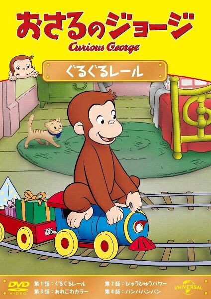 《商品情報》※本商品はレンタル落ち商品となります。 ・商品写真はイメージです。 ・商品管理シールが貼られております。 ・使用感、日焼け箇所・小キズ・小折れ、シールの貼り付け、はがし痕等がある場合がございます。 ・ケースは付属しておりません。盤を不織布に入れ、ジャケットと共に袋に入れた状態での発送となります。 ・中古商品という特性上、基本的に返品はお受けしておりませんが、万が一再生不良がおこった場合は、ご返品、ご返金にて対応致します。 ・併売していますため品切れの際はキャンセルになる場合がございます。 ※ショップ情報を必ずご参照ください。 ※字幕吹替について、商品名に特段記載が無いものはわかりかねます為、メーカー様に直接お問い合わせ頂きますようお願いいたします。 《発送情報》 ◆配送方法 ●ゆうメール 通常扱い、追跡番号なし、ポスト投函、土日祝配達不可※翌平日に配送 【お届け目安】 本州　発送日から2～4日程度※土日祝日は翌平日に配送 本州以外　発送日から3～6日程度※土日祝配達不可※翌平日に配送 お届けに時間がかかる場合がございます。