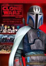 【中古】 スター・ウォーズ クローン・ウォーズ セカンド・シーズン Vol.4 [レンタル落ち] [DVD]