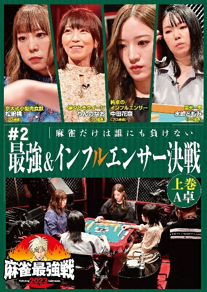 《商品情報》※本商品はレンタル落ち商品となります。 ・商品写真はイメージです。 ・商品管理シールが貼られております。 ・使用感、日焼け箇所・小キズ・小折れ、シールの貼り付け、はがし痕等がある場合がございます。 ・ケースは付属しておりません。盤を不織布に入れ、ジャケットと共に袋に入れた状態での発送となります。 ・中古商品という特性上、基本的に返品はお受けしておりませんが、万が一再生不良がおこった場合は、ご返品、ご返金にて対応致します。 ・併売していますため品切れの際はキャンセルになる場合がございます。 ※ショップ情報を必ずご参照ください。 ※字幕や吹き替えについては、商品名に特段記載が無いものはわかりかねます為、大変お手数ですがメーカー様に直接お問い合わせいただきますようお願いいたします。 《発送情報》 ◆配送方法 ●ゆうメール 通常扱い、追跡番号なし、ポスト投函、土日祝配達不可※翌平日に配送 【お届け目安】 本州　発送日から2～4日程度※土日祝日は翌平日に配送 本州以外　発送日から3～6日程度※土日祝配達不可※翌平日に配送 お届けに時間がかかる場合がございます。