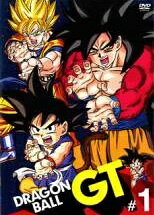楽天市場】ドラゴンボールgt dvd全巻の通販