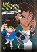 楽天市場】コナン 英語 dvd 北米版の通販