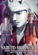 楽天市場】ナルト疾風伝無限月読dvd（その他｜アニメ）：DVD<CD・DVDの通販