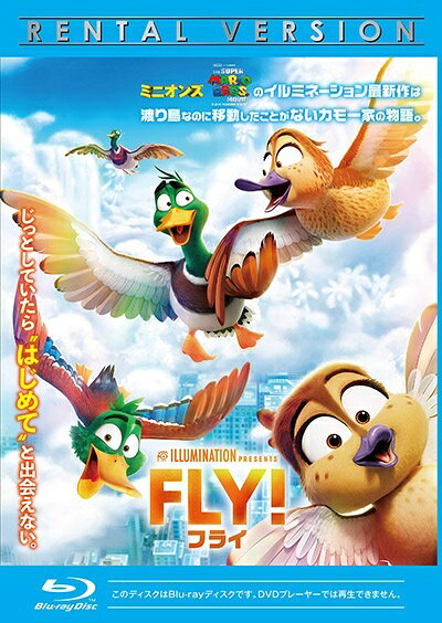 BOX - 【中古】 FLY! フライ! [レンタル落ち] [Blu-ray] [ブルーレイ]