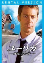 【中古】 ユーリカ 地図にない街 シーズン1 (6巻セット) [レンタル落ち] [DVD]