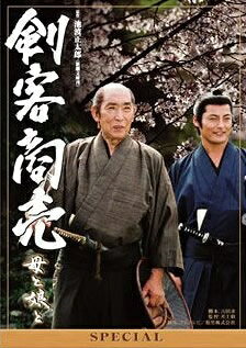 【中古】 剣客商売 スペシャル 母と娘と [レンタル落ち] [DVD]