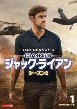 樂天商城 - 【中古】 CIA分析官 ジャック・ライアン シーズン2（4巻セット） [レンタル落ち] [DVD]