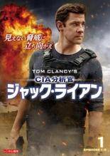 Hero - 【中古】 CIA分析官 ジャック・ライアン（4巻セット） [レンタル落ち] [DVD]