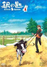 楽天市場】銀の匙 アニメ dvdの通販