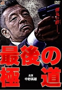 《商品情報》※本商品はレンタル落ち商品となります。 ・商品写真はイメージです。 ・商品管理シールが貼られております。 ・使用感、日焼け箇所・小キズ・小折れ、シールの貼り付け、はがし痕等がある場合がございます。 ・ケースは付属しておりません。盤を不織布に入れ、ジャケットと共に袋に入れた状態での発送となります。 ・中古商品という特性上、基本的に返品はお受けしておりませんが、万が一再生不良がおこった場合は、ご返品、ご返金にて対応致します。 ・併売していますため品切れの際はキャンセルになる場合がございます。 ※ショップ情報を必ずご参照ください。 ※字幕吹替について、商品名に特段記載が無いものはわかりかねます為、メーカー様に直接お問い合わせ頂きますようお願いいたします。 《発送情報》 ◆配送方法 ●ゆうメール 通常扱い、追跡番号なし、ポスト投函、土日祝配達不可※翌平日に配送 【お届け目安】 本州　発送日から2～4日程度※土日祝日は翌平日に配送 本州以外　発送日から3～6日程度※土日祝配達不可※翌平日に配送 お届けに時間がかかる場合がございます。