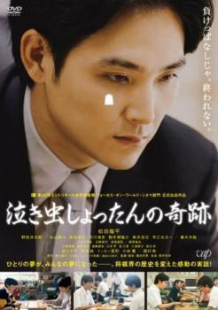 《商品情報》※本商品はレンタル落ち商品となります。 ・商品写真はイメージです。 ・商品管理シールが貼られております。 ・使用感、日焼け箇所・小キズ・小折れ、シールの貼り付け、はがし痕等がある場合がございます。 ・ケースは付属しておりません。盤を不織布に入れ、ジャケットと共に袋に入れた状態での発送となります。 ・中古商品という特性上、基本的に返品はお受けしておりませんが、万が一再生不良がおこった場合は、ご返品、ご返金にて対応致します。 ・併売していますため品切れの際はキャンセルになる場合がございます。 ※ショップ情報を必ずご参照ください。 ※字幕吹替について、商品名に特段記載が無いものはわかりかねます為、メーカー様に直接お問い合わせ頂きますようお願いいたします。 《発送情報》 ◆配送方法 ●ゆうメール 通常扱い、追跡番号なし、ポスト投函、土日祝配達不可※翌平日に配送 【お届け目安】 本州　発送日から2～4日程度※土日祝日は翌平日に配送 本州以外　発送日から3～6日程度※土日祝配達不可※翌平日に配送 お届けに時間がかかる場合がございます。
