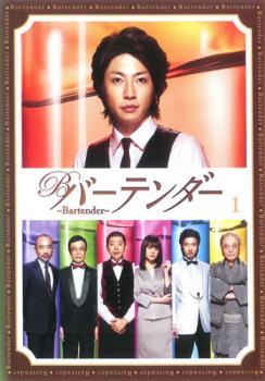 楽天市場】バージン ロード ドラマ dvdの通販