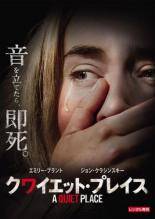 《商品情報》※本商品はレンタル落ち商品となります。 ・商品写真はイメージです。 ・商品管理シールが貼られております。 ・使用感、日焼け箇所・小キズ・小折れ、シールの貼り付け、はがし痕等がある場合がございます。 ・ケースは付属しておりません。盤を不織布に入れ、ジャケットと共に袋に入れた状態での発送となります。 ・中古商品という特性上、基本的に返品はお受けしておりませんが、万が一再生不良がおこった場合は、ご返品、ご返金にて対応致します。 ・併売していますため品切れの際はキャンセルになる場合がございます。 ※ショップ情報を必ずご参照ください。 ※字幕吹替について、商品名に特段記載が無いものはわかりかねます為、メーカー様に直接お問い合わせ頂きますようお願いいたします。 《発送情報》 ◆配送方法 ●ゆうメール 通常扱い、追跡番号なし、ポスト投函、土日祝配達不可※翌平日に配送 【お届け目安】 本州　発送日から2～4日程度※土日祝日は翌平日に配送 本州以外　発送日から3～6日程度※土日祝配達不可※翌平日に配送 お届けに時間がかかる場合がございます。