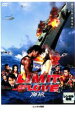 【中古】DVD▼LIMIT OF LOVE 海猿 レンタル落ち