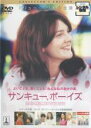 【バーゲンセール】【中古】DVD▼サンキュー、ボーイズ コレクターズ・エディション レンタル落ち