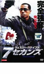 樂天商城 - 【バーゲンセール】【中古】DVD▼7セカンズ レンタル落ち