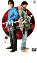 【中古】DVD▼フリージア レンタル落ち