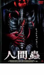 ����š�DVD���ʹ�� ��󥿥����