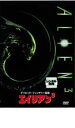 【バーゲンセール】【中古】DVD▼エイリアン 3 レンタル落ち