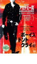 【中古】DVD▼ボーイズ ドント クライ レンタル落ち