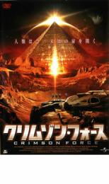 樂天商城 - 【バーゲンセール】【中古】DVD▼クリムゾン・フォース レンタル落ち