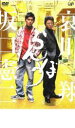 【中古】DVD▼らんぼう レンタル落ち