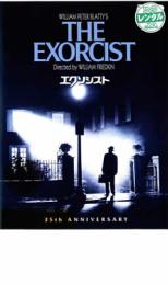 【バーゲンセール】【中古】DVD▼エクソシスト 特別版 レンタル落ち