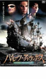 樂天商城 - 【バーゲンセール】【中古】DVD▼パイレーツ・オブ・アトランティス EPISODE 2:呪われた島の秘密 レンタル落ち