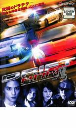 【中古】DVD▼ドリフト 3 鷹 レンタル落ち