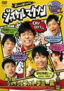 【バーゲンセール】【中古】DVD▼ジャイケルマクソン 第1回ジャイケルフォトデミー賞 レンタル落ち