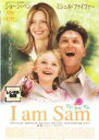 【中古】DVD▼I am Sam アイ・アム・サム レンタル落ち