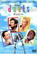 【中古】DVD▼デュエット レンタル落ち