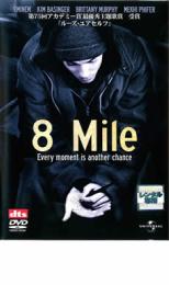 �ڥС����󥻡���ۡ���š�DVD��8 Mile ��󥿥����