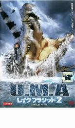 【中古】DVD▼U.M.A レイク・プラシッド 2 レンタル落ち
