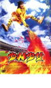 【中古】DVD▼少林少女 レンタル落ち