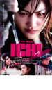 【中古】DVD▼ICHI レンタル落ち